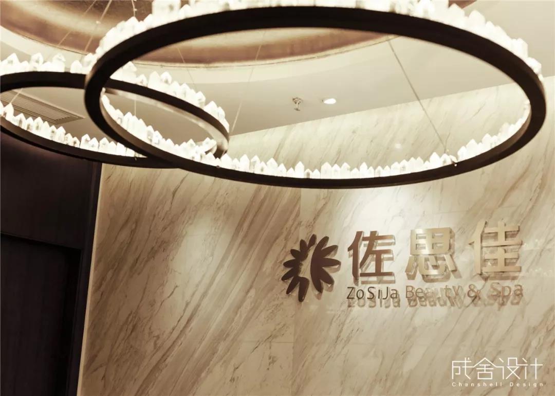 佐思佳-常州成舍設計 佐思佳-常州成舍設計