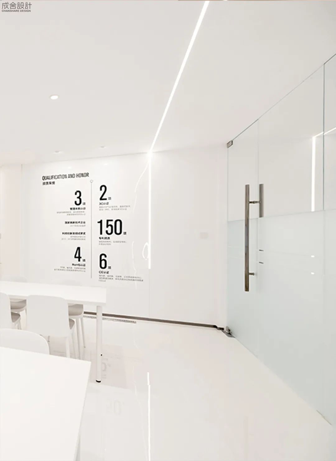 洽談區(qū)-常州工裝設(shè)計公司 洽談區(qū)-常州工裝設(shè)計公司