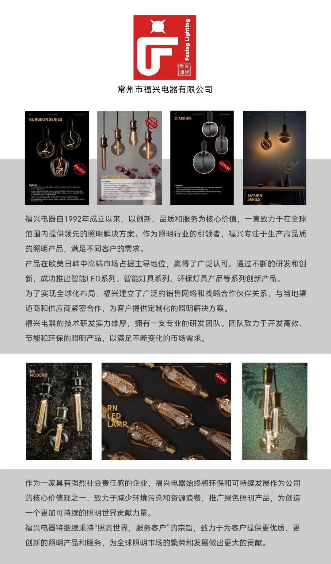 合作客戶-常州工裝公司 合作客戶-常州工裝公司